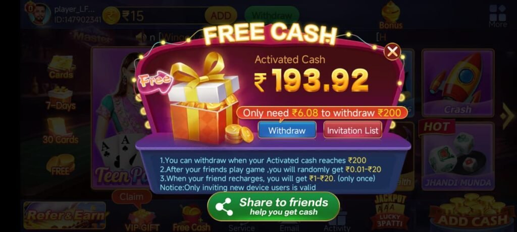 Teen Patti Master APK Old Version